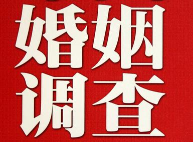 惠来县私家调查介绍遭遇家庭冷暴力的处理方法